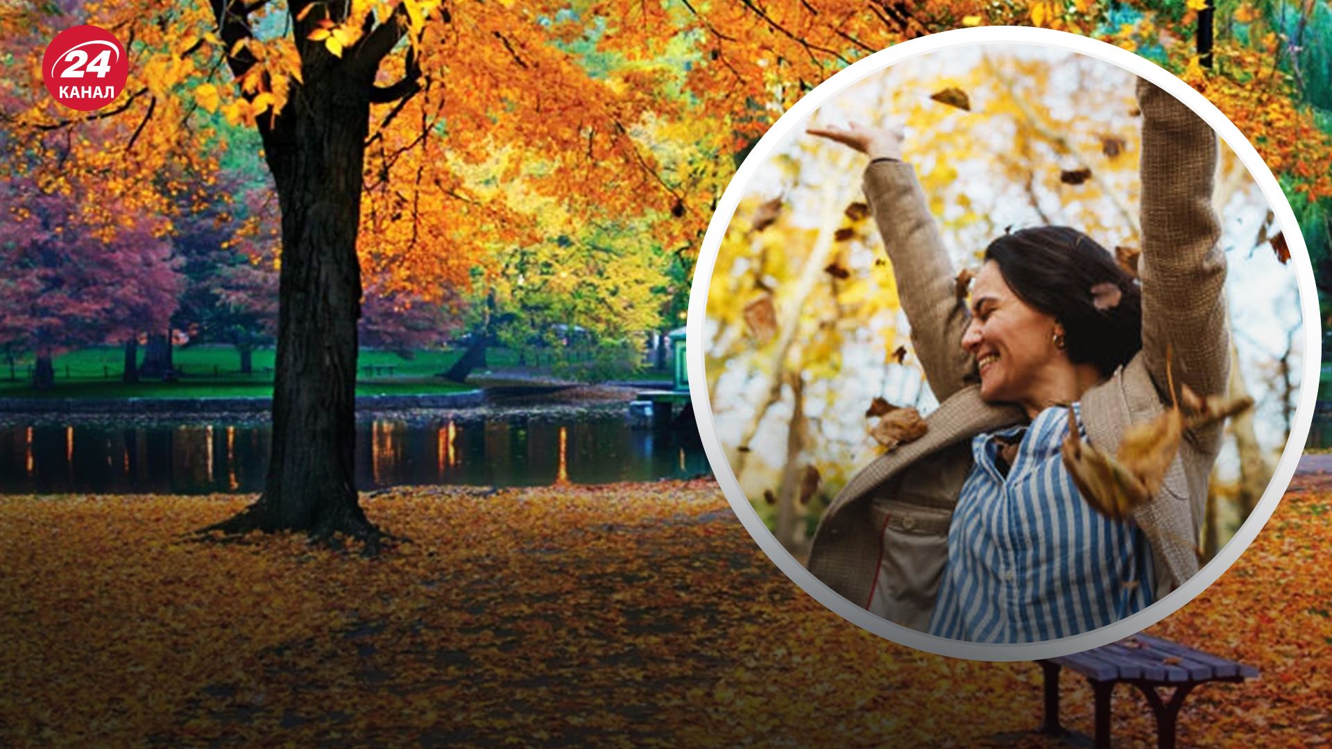 Гороскоп на осень - Lifestyle 24 Гороскоп на осень - Lifestyle 24