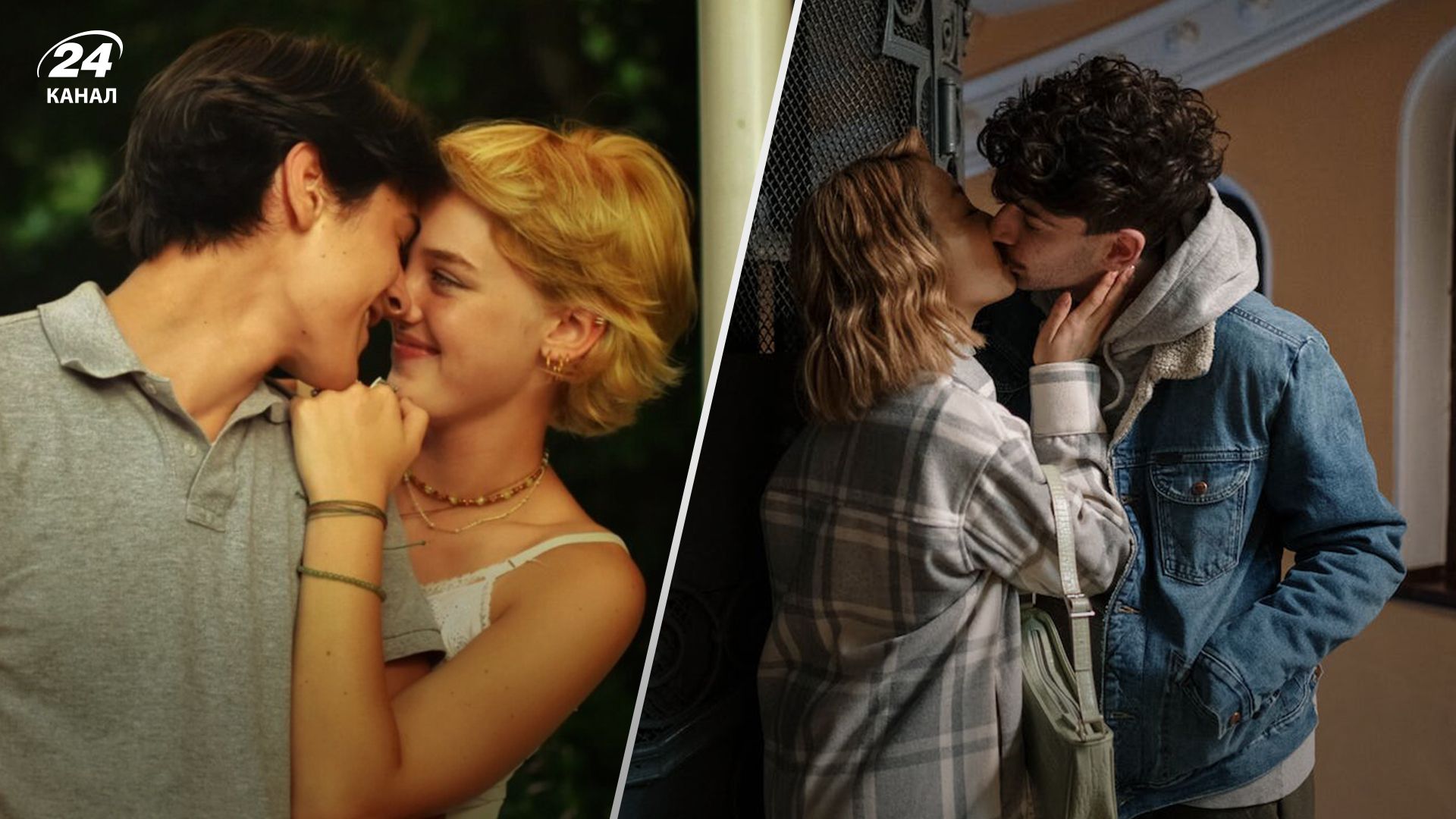 Гороскоп, як цілуються знаки зодіаку - Love Гороскоп, як цілуються знаки зодіаку - Love