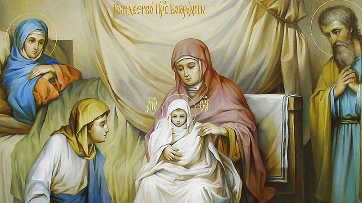 Молитви в день Різдва Пресвятої Богородиці Молитви в день Різдва Пресвятої Богородиці