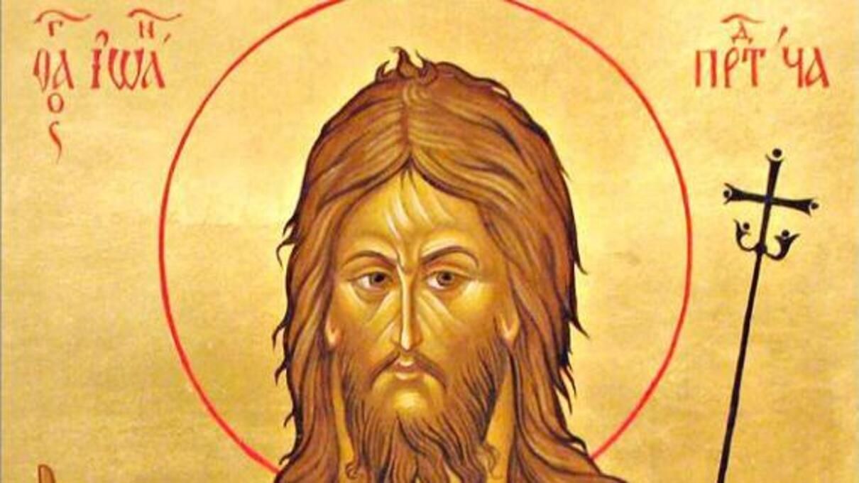 Усікновення голови Іоанна Предтечі Усікновення голови Іоанна Предтечі