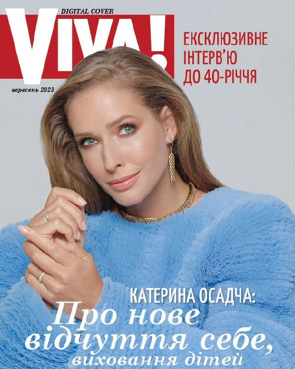 Катя Осадчаяның жалаңаш фотосессиясы