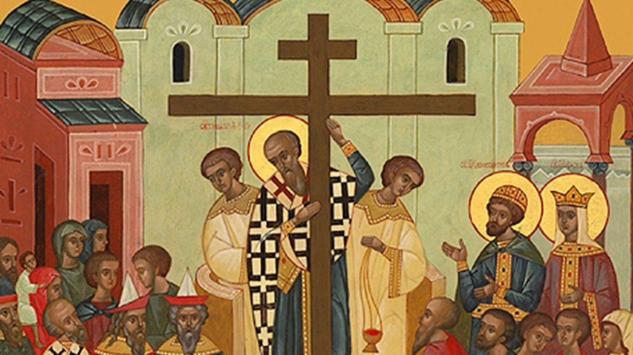 Воздвиження Хреста Господнього Воздвиження Хреста Господнього