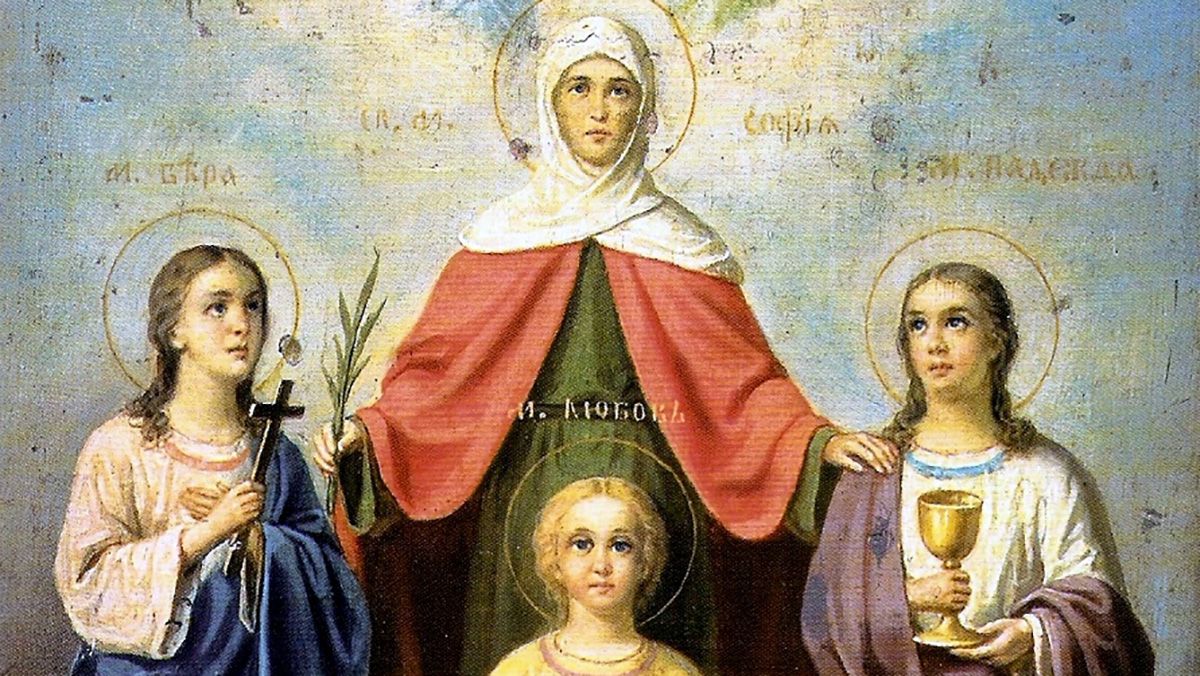 Картинки-привітання зі святом Віри, Надії та Любові Картинки-привітання зі святом Віри, Надії та Любові