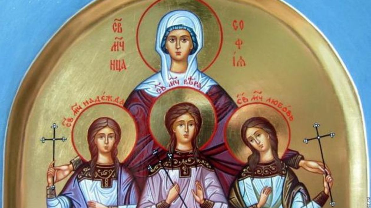 Віри, Надії, Любові, Софії – привітання у картинках Віри, Надії, Любові, Софії – привітання у картинках