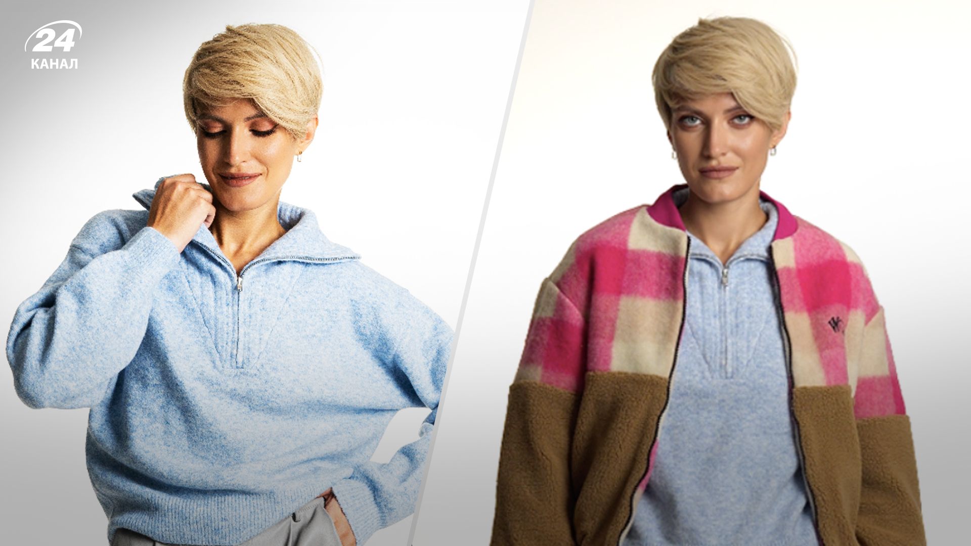 Трендове вбрання, яке варто придбати у жовтні Трендове вбрання, яке варто придбати у жовтні