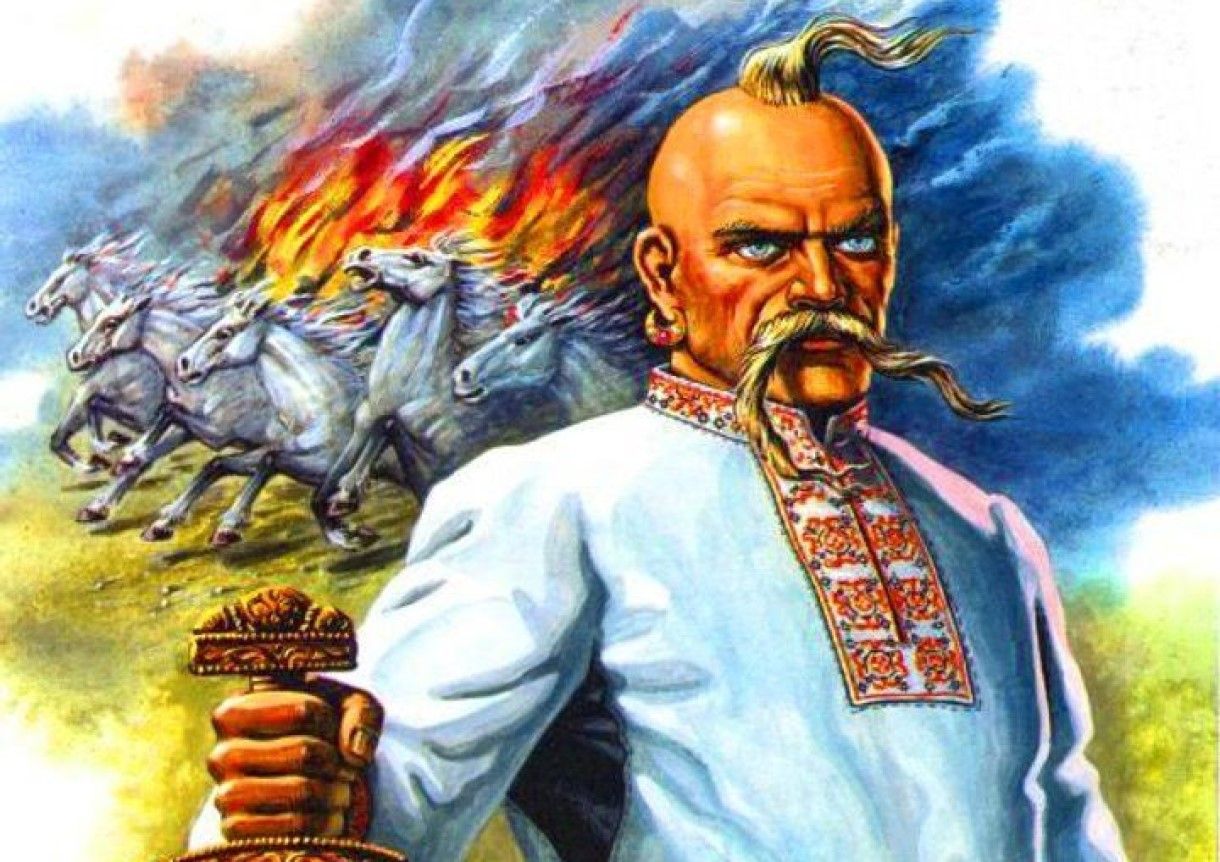 День украинского казачества День украинского казачества