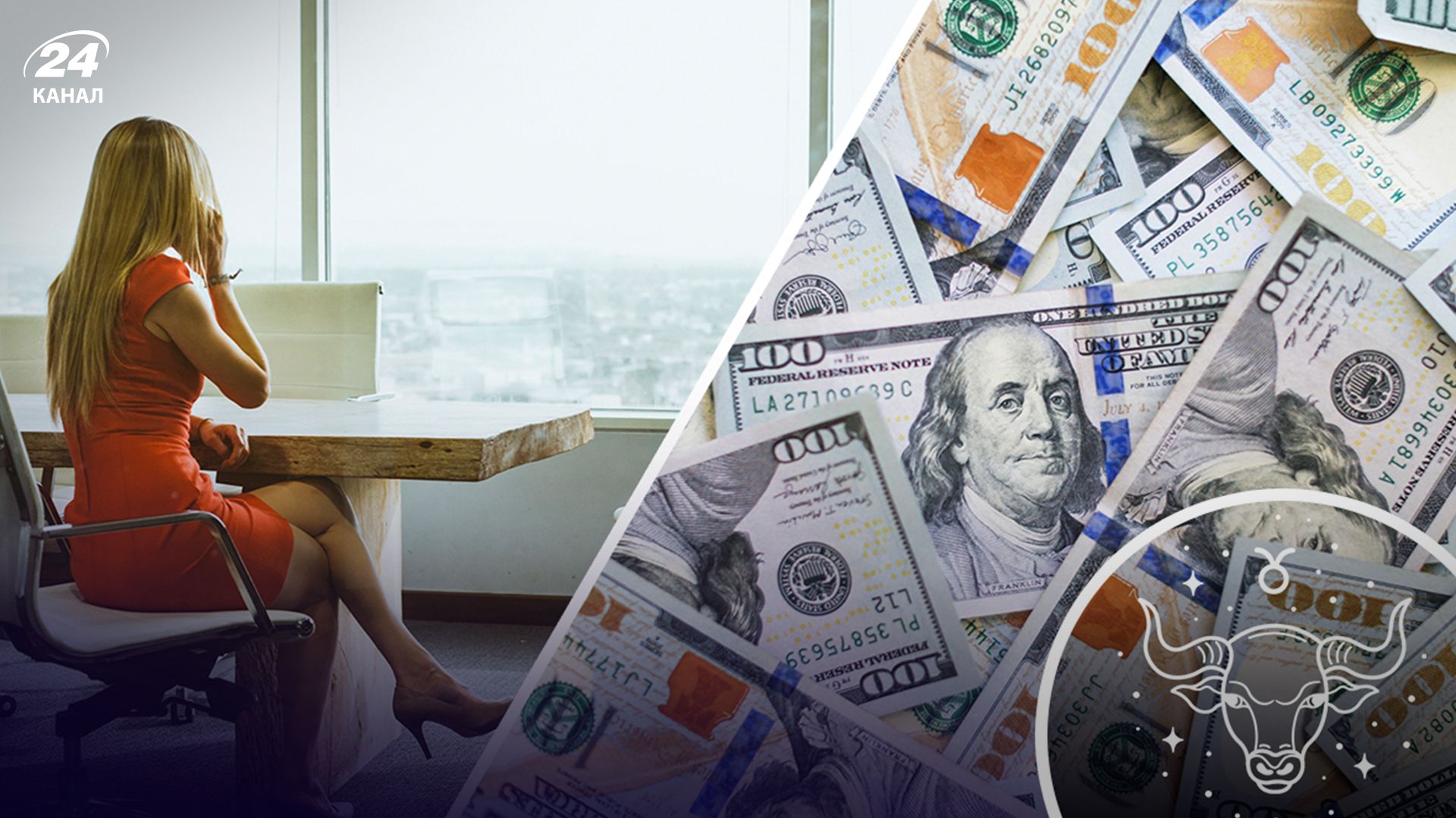 знаки зодіаку, яким пощастить у бізнесі цього тижня - Lifestyle 24 знаки зодіаку, яким пощастить у бізнесі цього тижня - Lifestyle 24