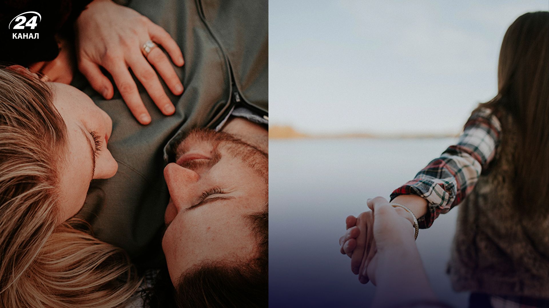 любовний гороскоп - Love любовний гороскоп - Love