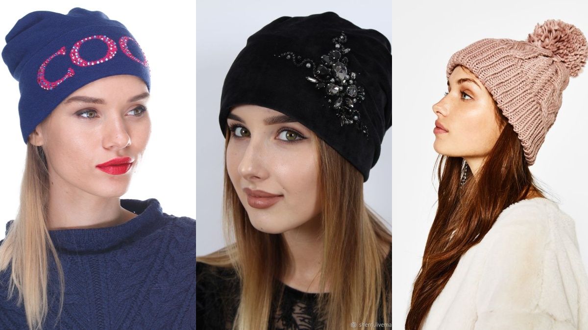 Антитрендові шапки 2023 Антитрендові шапки 2023