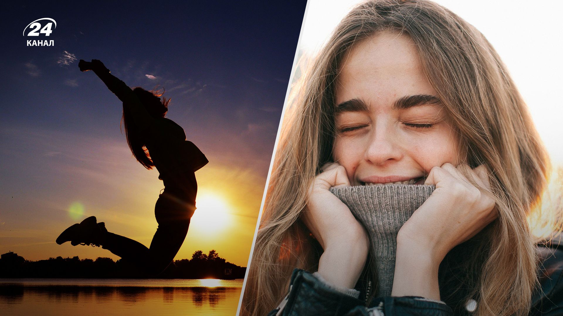 самые счастливые дни ноября для каждого знака зодиака - Lifestyle 24 самые счастливые дни ноября для каждого знака зодиака - Lifestyle 24