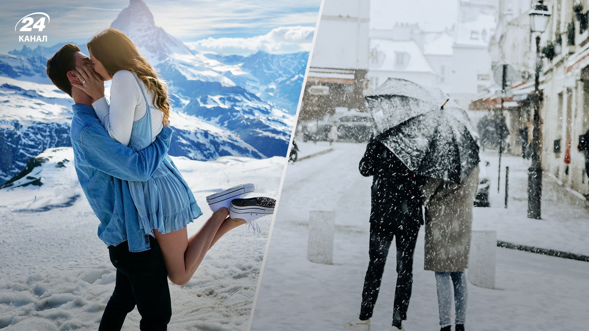 Куди піти взимку на побачення - топ-5 небанальних ідей 
