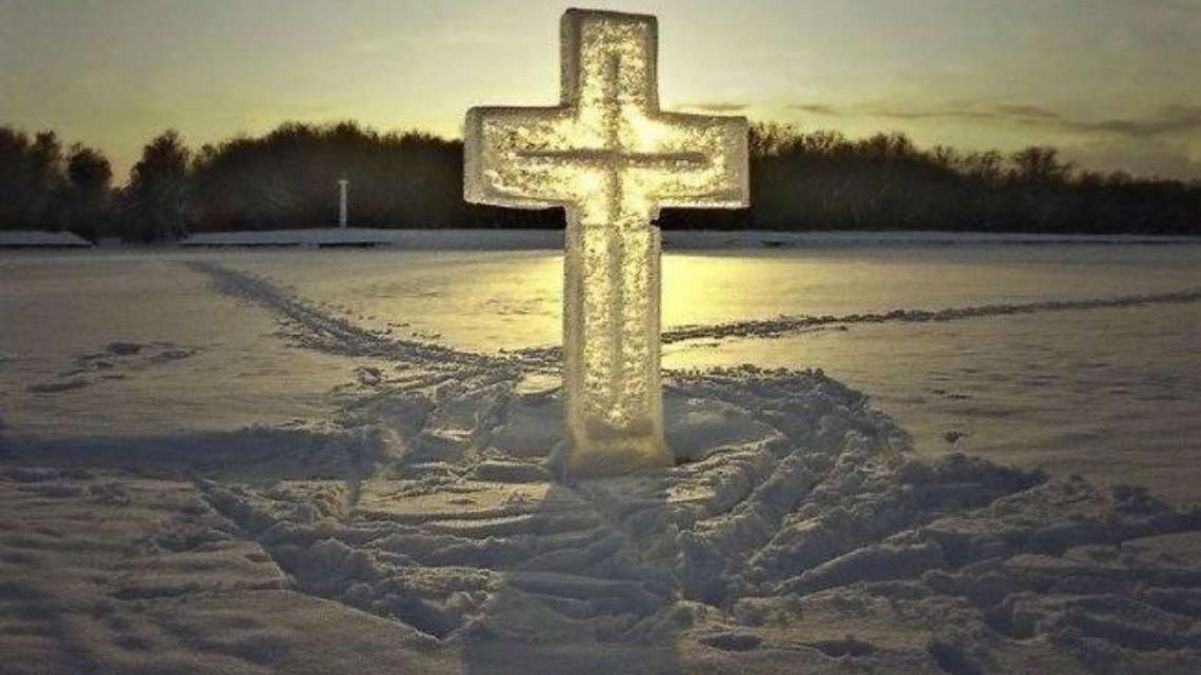 Когда Крещение 2024 Когда Крещение 2024