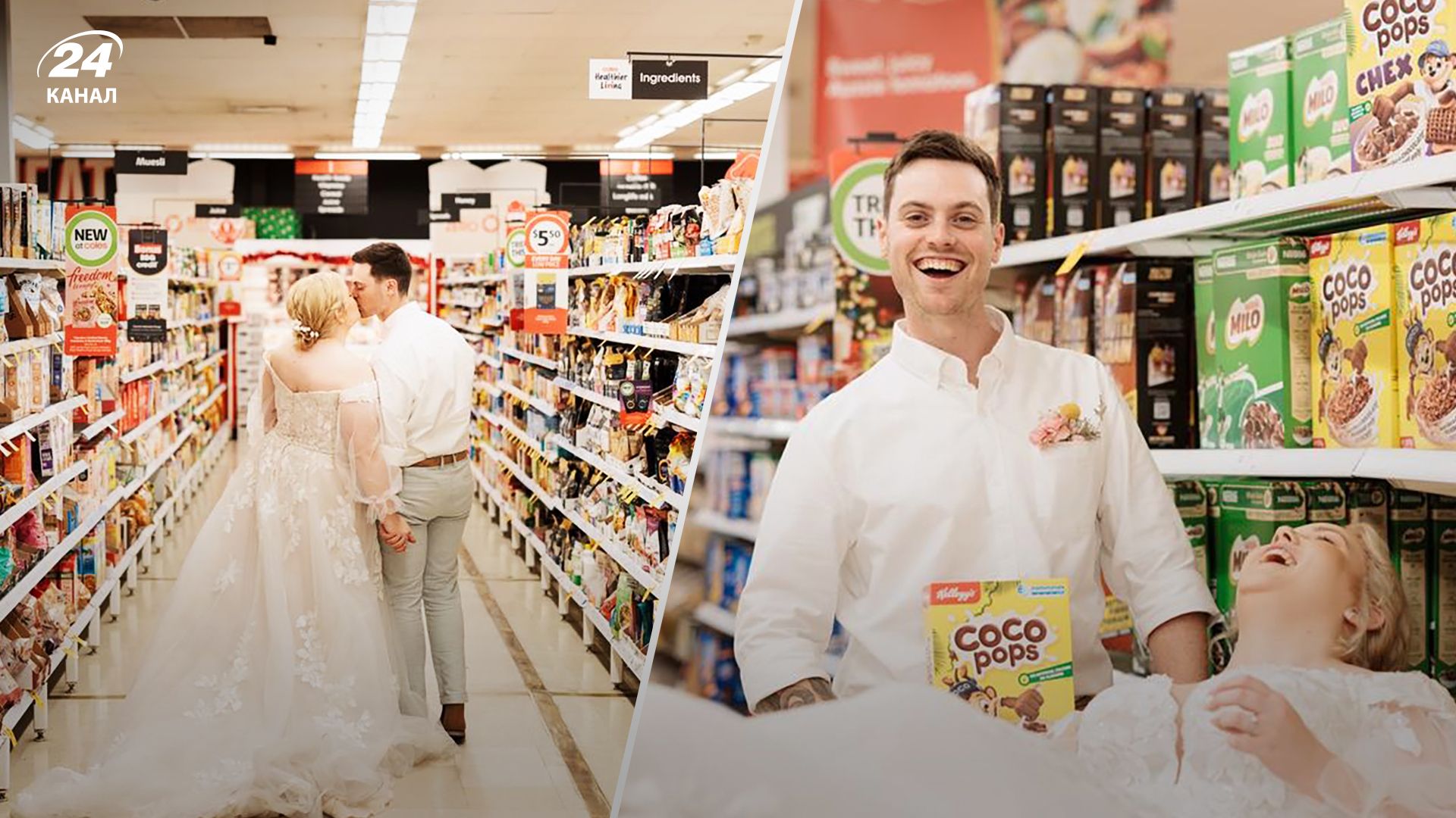 Еліс Пел та Гарлі Ліберт одружилися у супермаркеті Coles - деталі захопливої історії кохання Еліс Пел та Гарлі Ліберт одружилися у супермаркеті Coles - деталі захопливої історії кохання