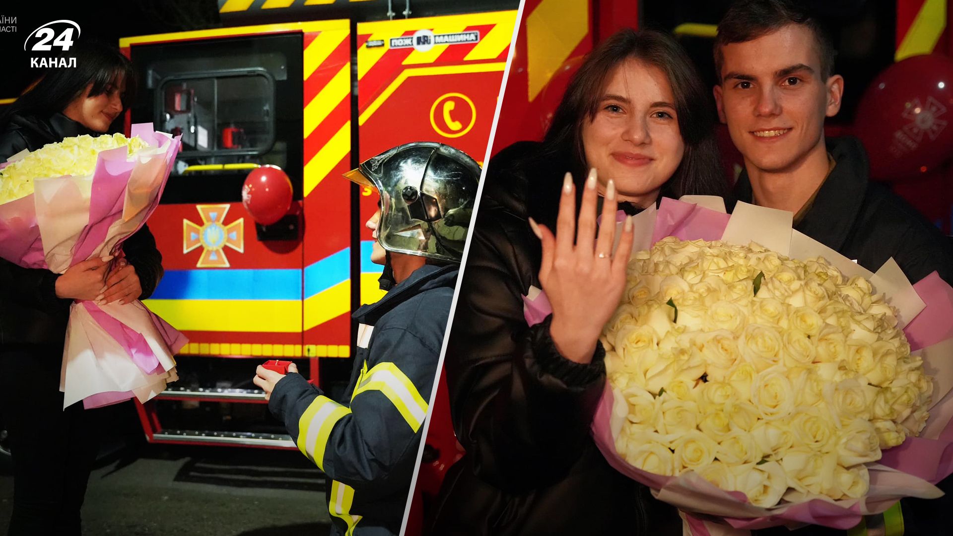 Одеський рятувальник Григорій освідчився коханій - милі фото