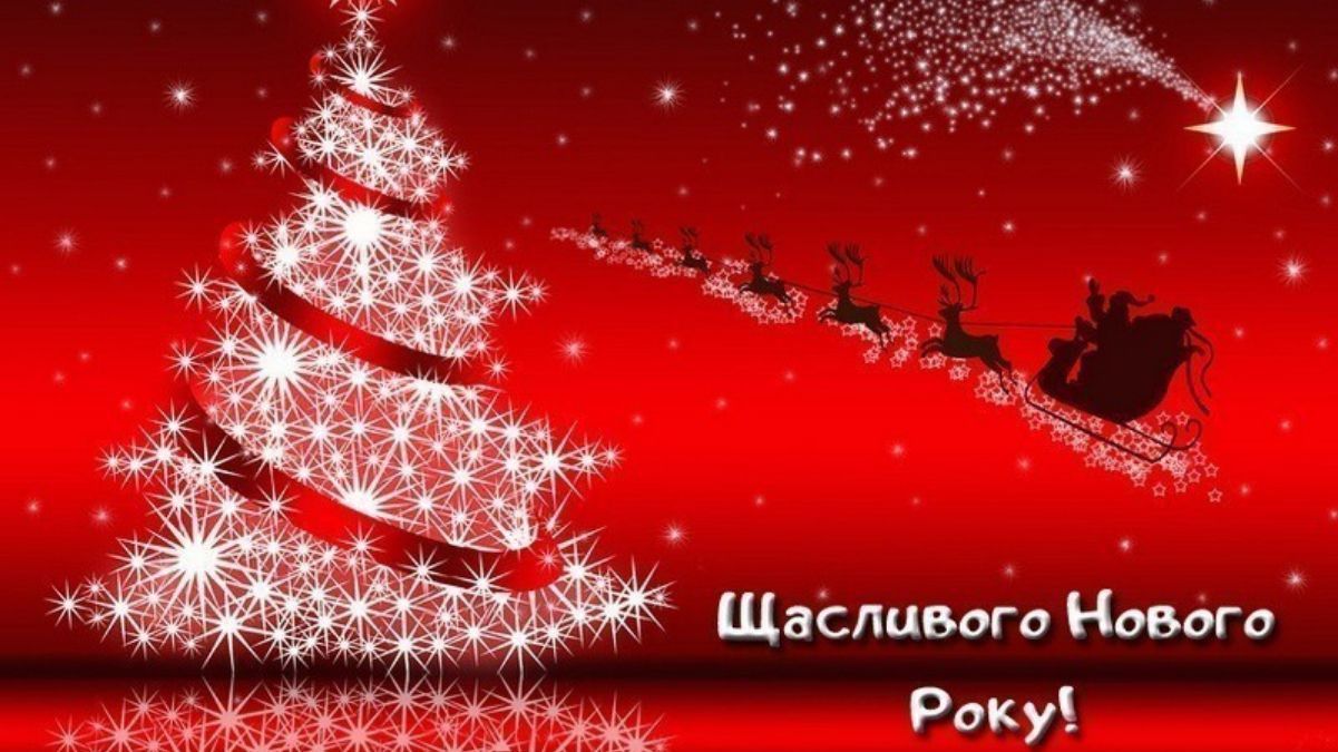 Новый 2024 год Новый 2024 год