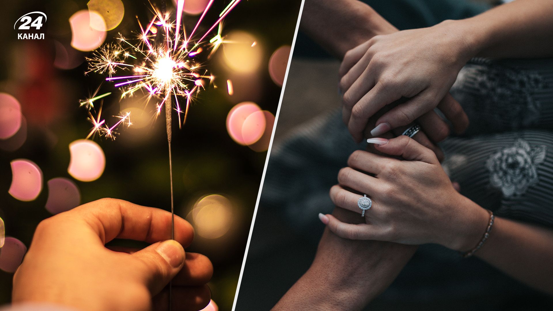 Новый год 2024 – как небанально отпраздновать с любимым человеком