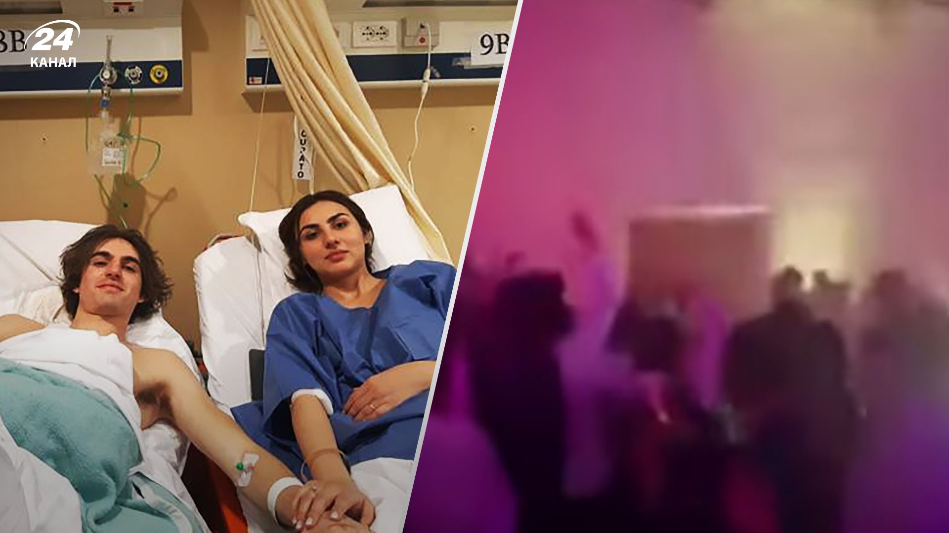 В Италии невесты и их гости во время свадебного танца провалились в бездну В Италии невесты и их гости во время свадебного танца провалились в бездну