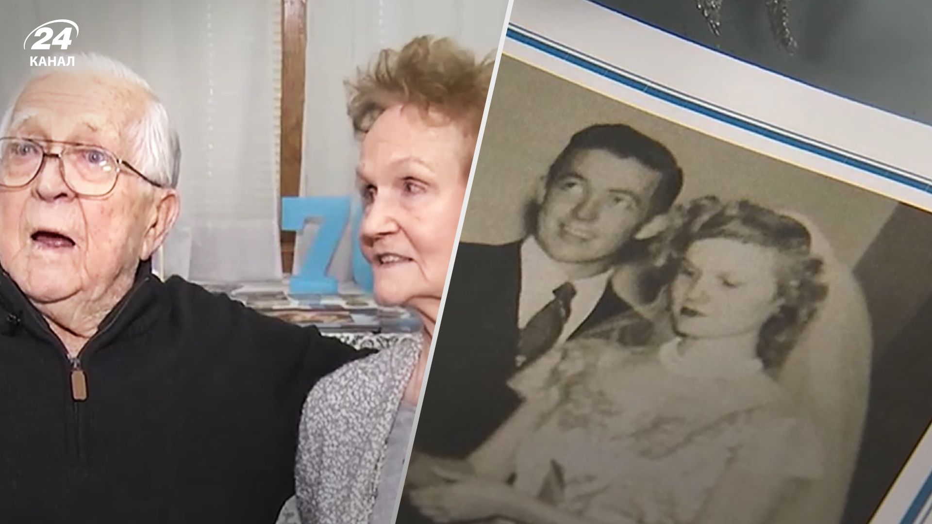 Подружжя, яке разом 70 років, поділилися секретом щастя - історія та деталі