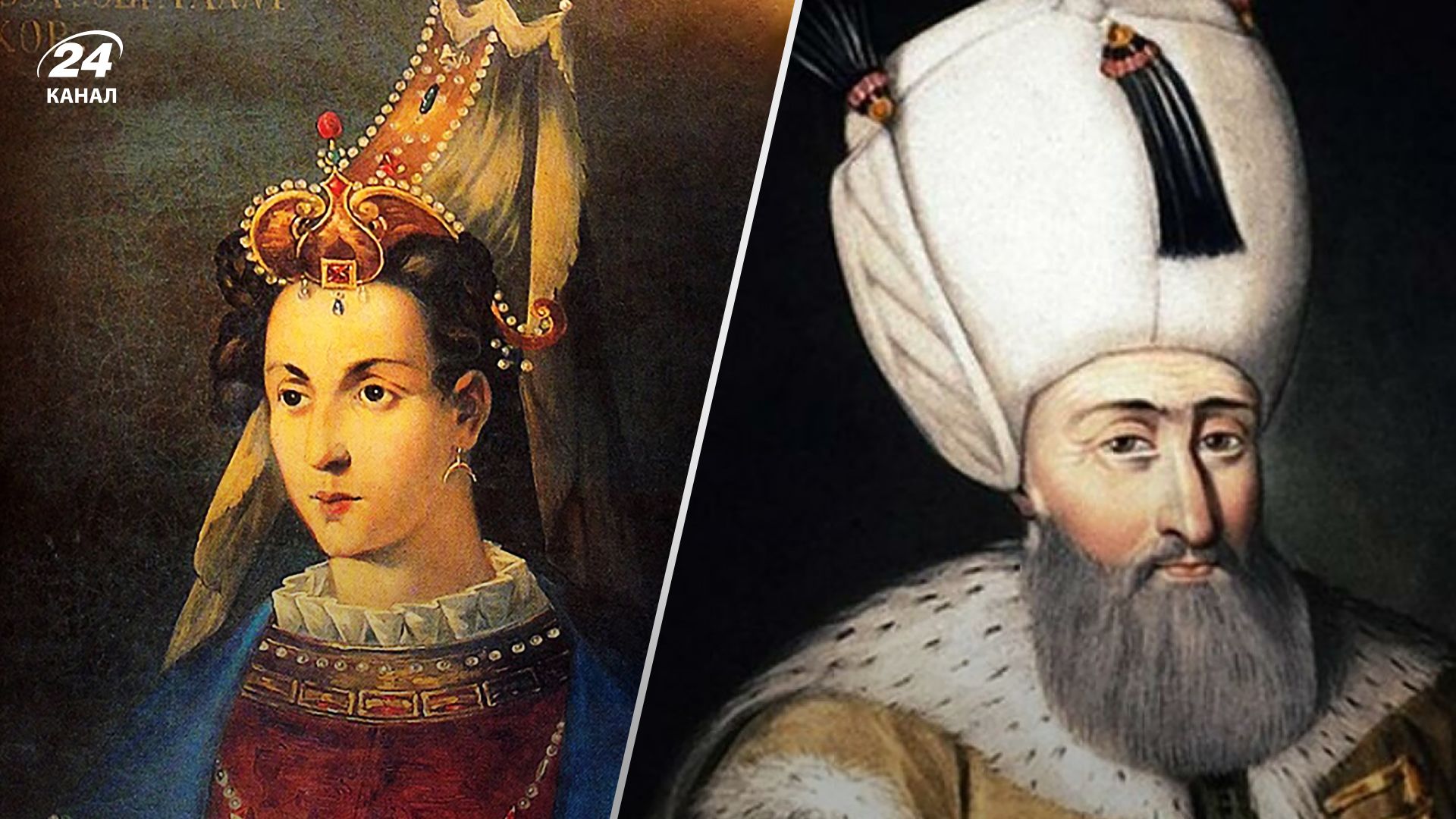 Роксолана та султан Сулейман - якою була їхня історія кохання