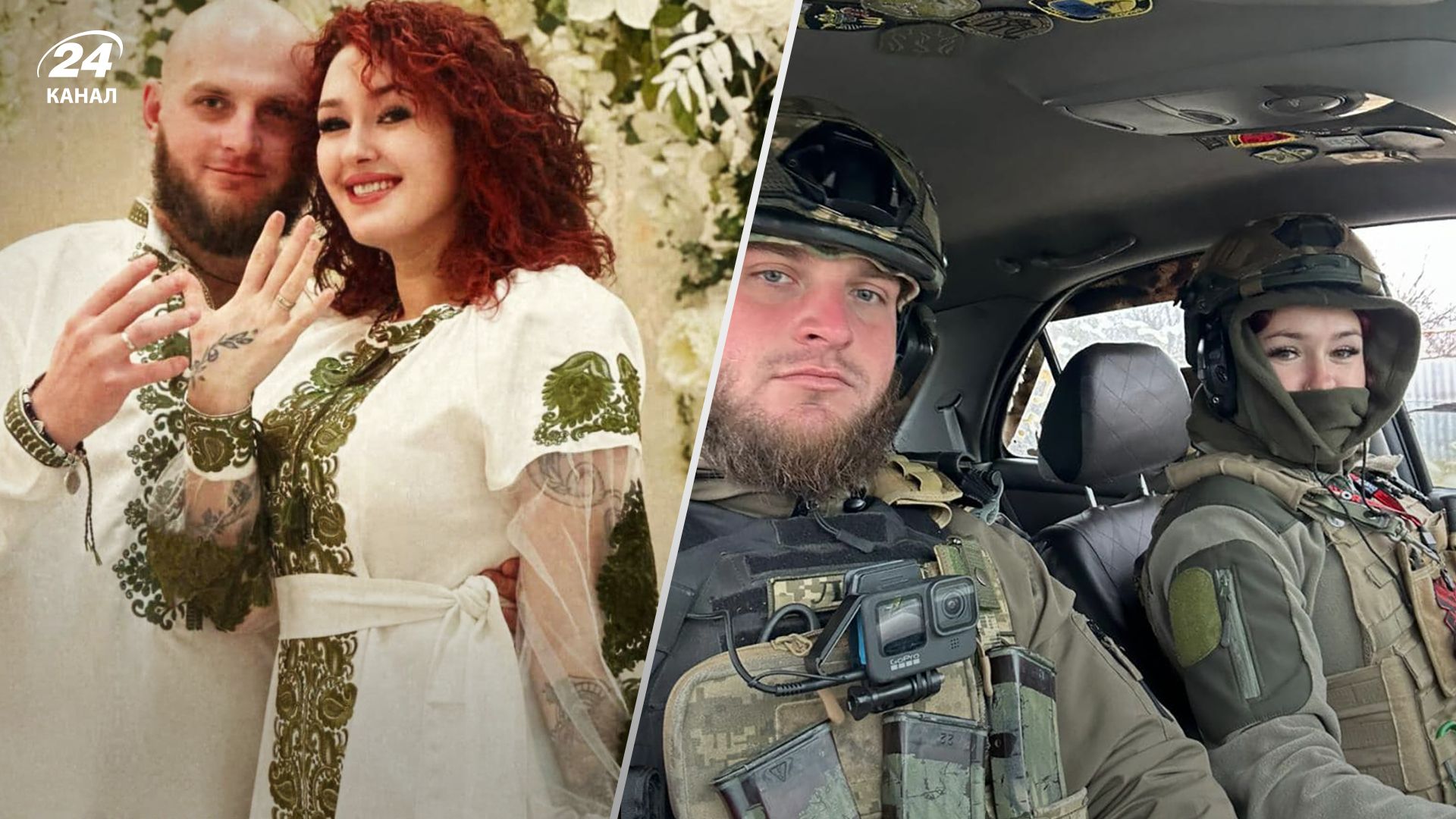 Марта й Лев одружилися й виїхали на бойове завдання - фото Марта й Лев одружилися й виїхали на бойове завдання - фото
