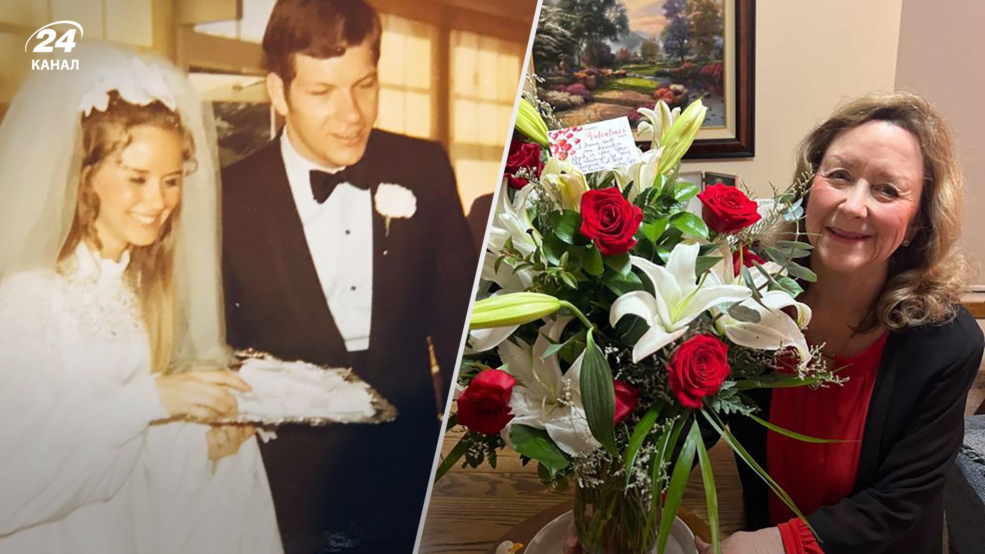 Джон Мейвер помер у 2017, а його дружині Діані досі доставляють квіти