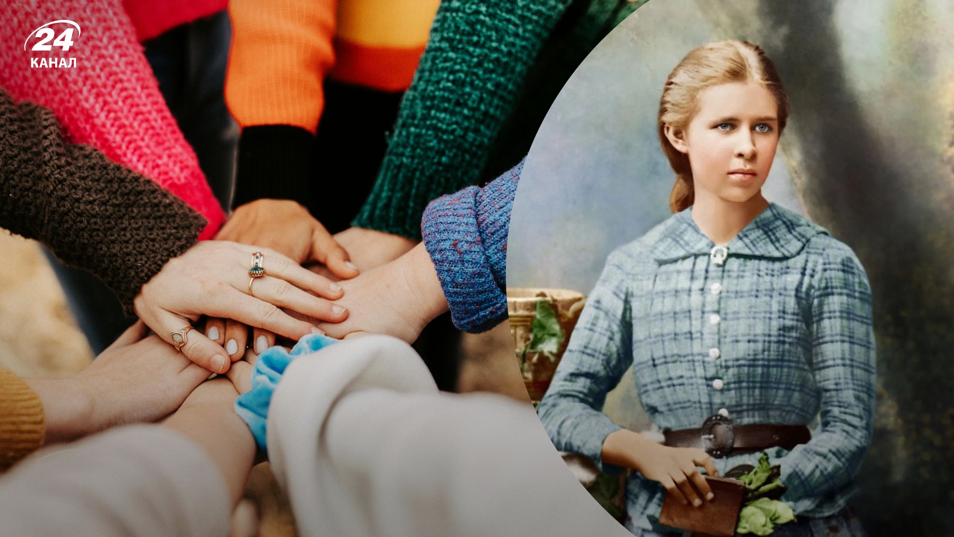 День української жінки День української жінки