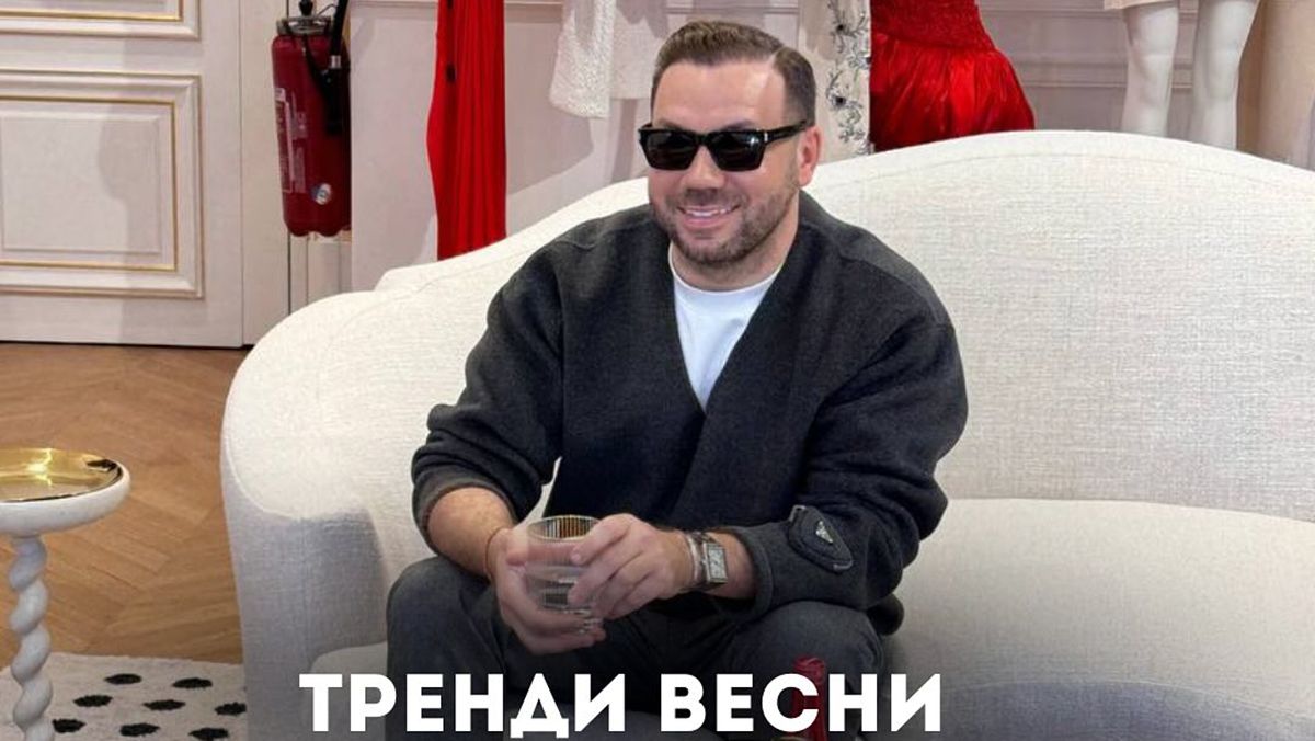 Андре Тан назвал тренды весны 2024 года Андре Тан назвал тренды весны 2024 года