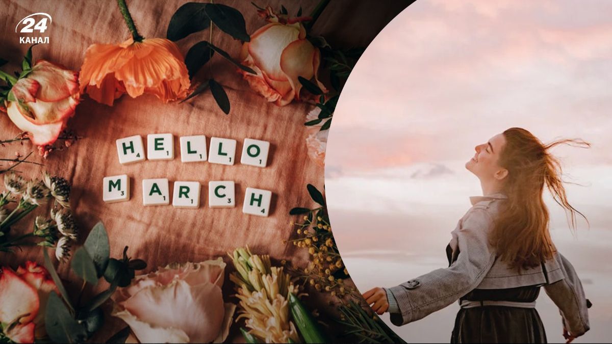 Перший день весни Перший день весни