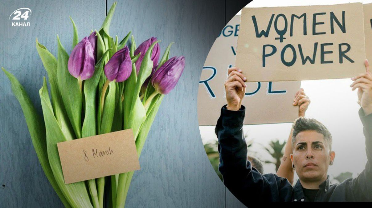 8 марта – Международный женский день 8 марта – Международный женский день
