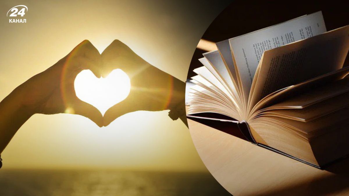 Цитати про кохання з книг Цитати про кохання з книг