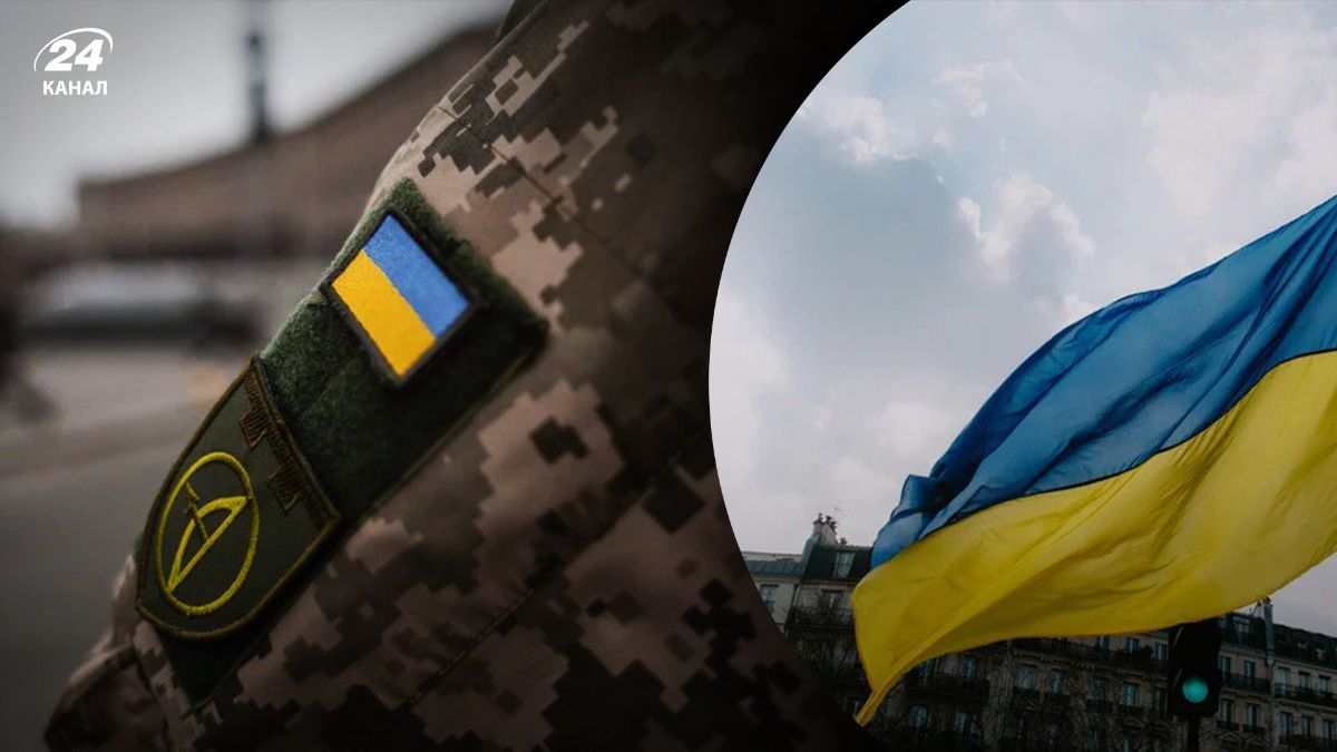 День украинского добровольца День украинского добровольца