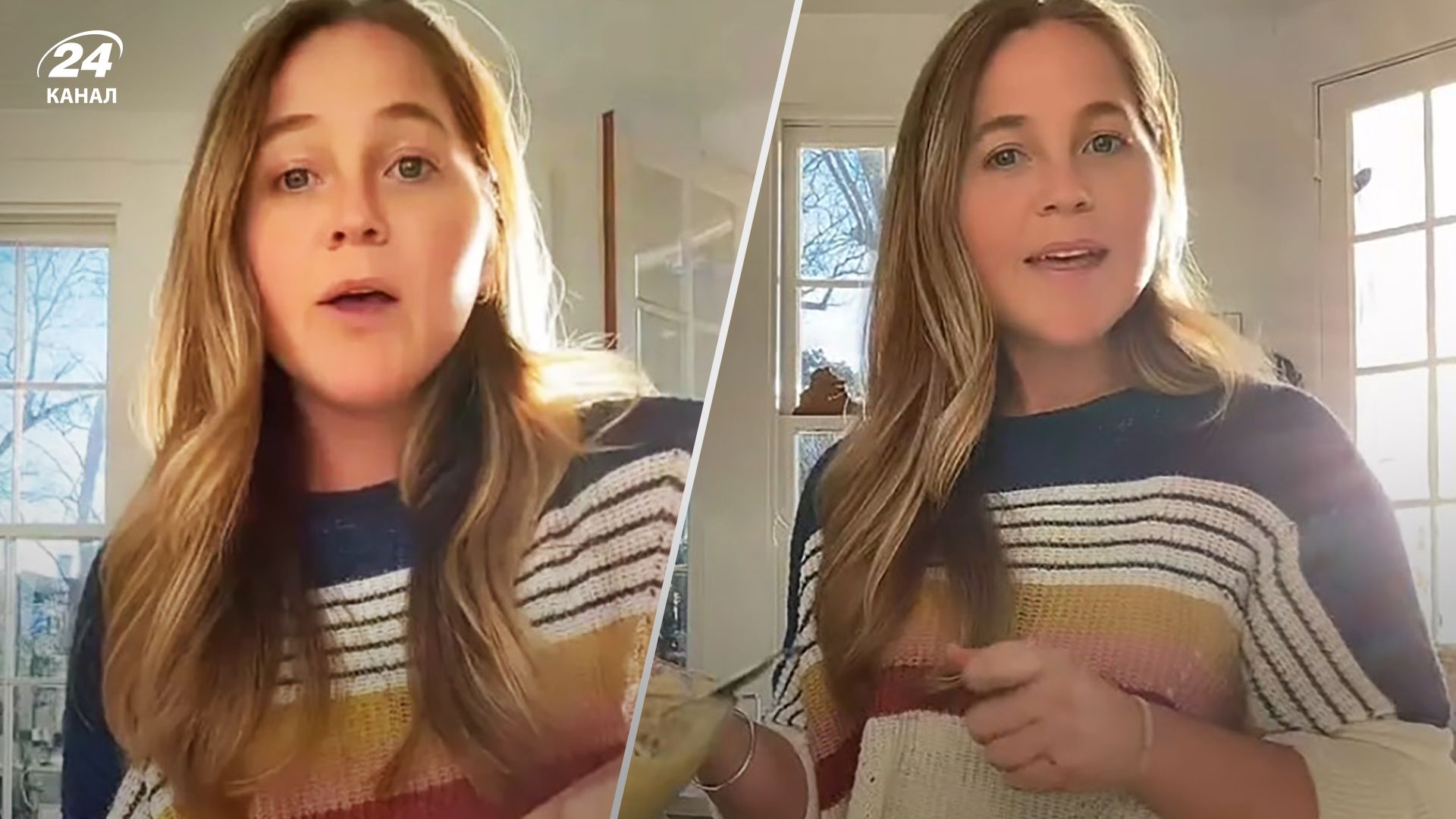 Як викрити зраду чоловіка - Меган МакГі відкрила зраду чоловіка за допомогою додатку Strava Як викрити зраду чоловіка - Меган МакГі відкрила зраду чоловіка за допомогою додатку Strava