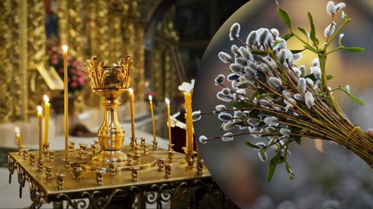 Вербна неділя 2024 Вербна неділя 2024
