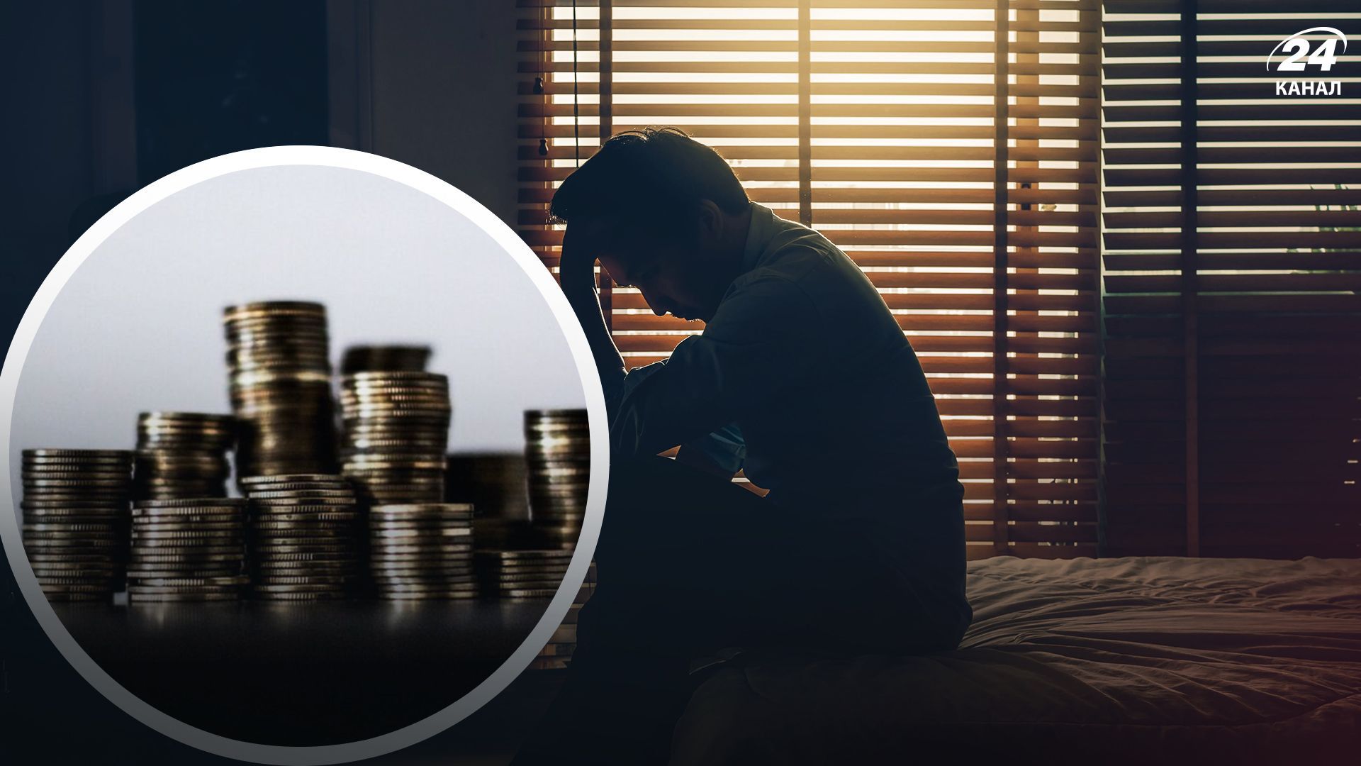 Кому постоянно не хватает денег - Lifestyle 24 Кому постоянно не хватает денег - Lifestyle 24