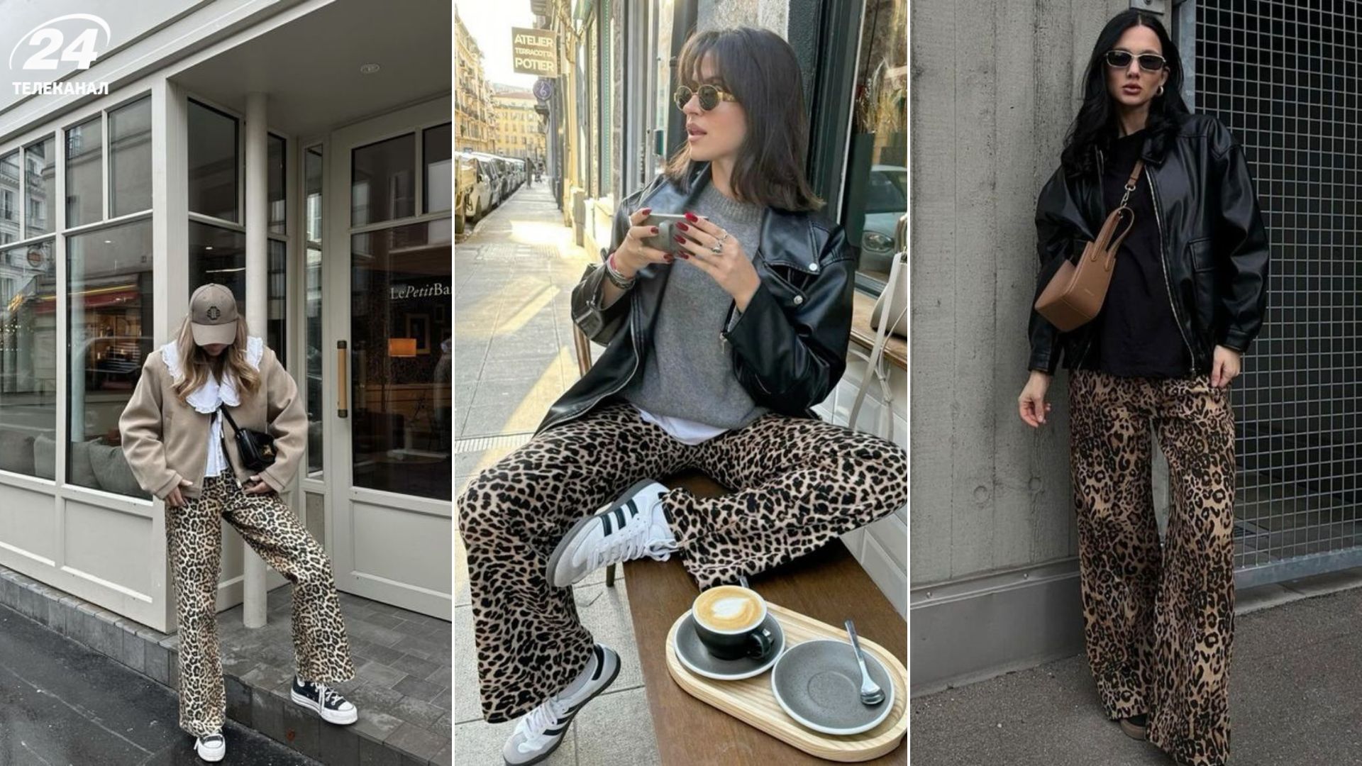З чим носити леопардові штани З чим носити леопардові штани