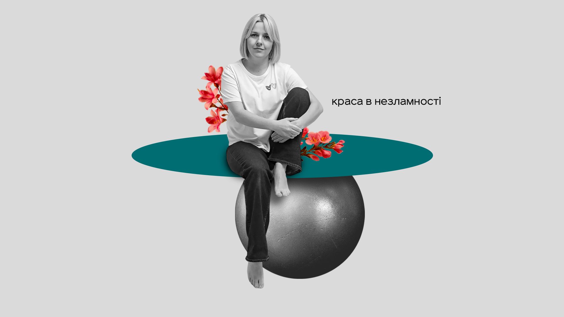 Реабилитационная одежда для военных - интервью с основательницей бренда Adaptive Реабилитационная одежда для военных - интервью с основательницей бренда Adaptive