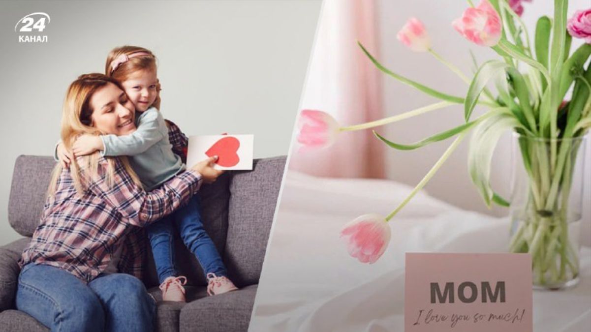 День матери 2024 День матери 2024