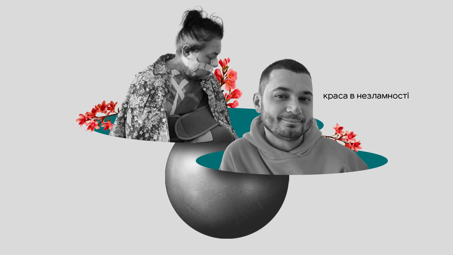 Краса в незламності - Fashion Краса в незламності - Fashion