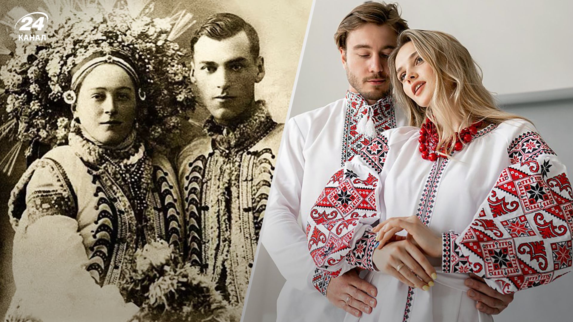 День вишиванки 16 травня 2024 - як обрати вишиванку собі на весілля День вишиванки 16 травня 2024 - як обрати вишиванку собі на весілля