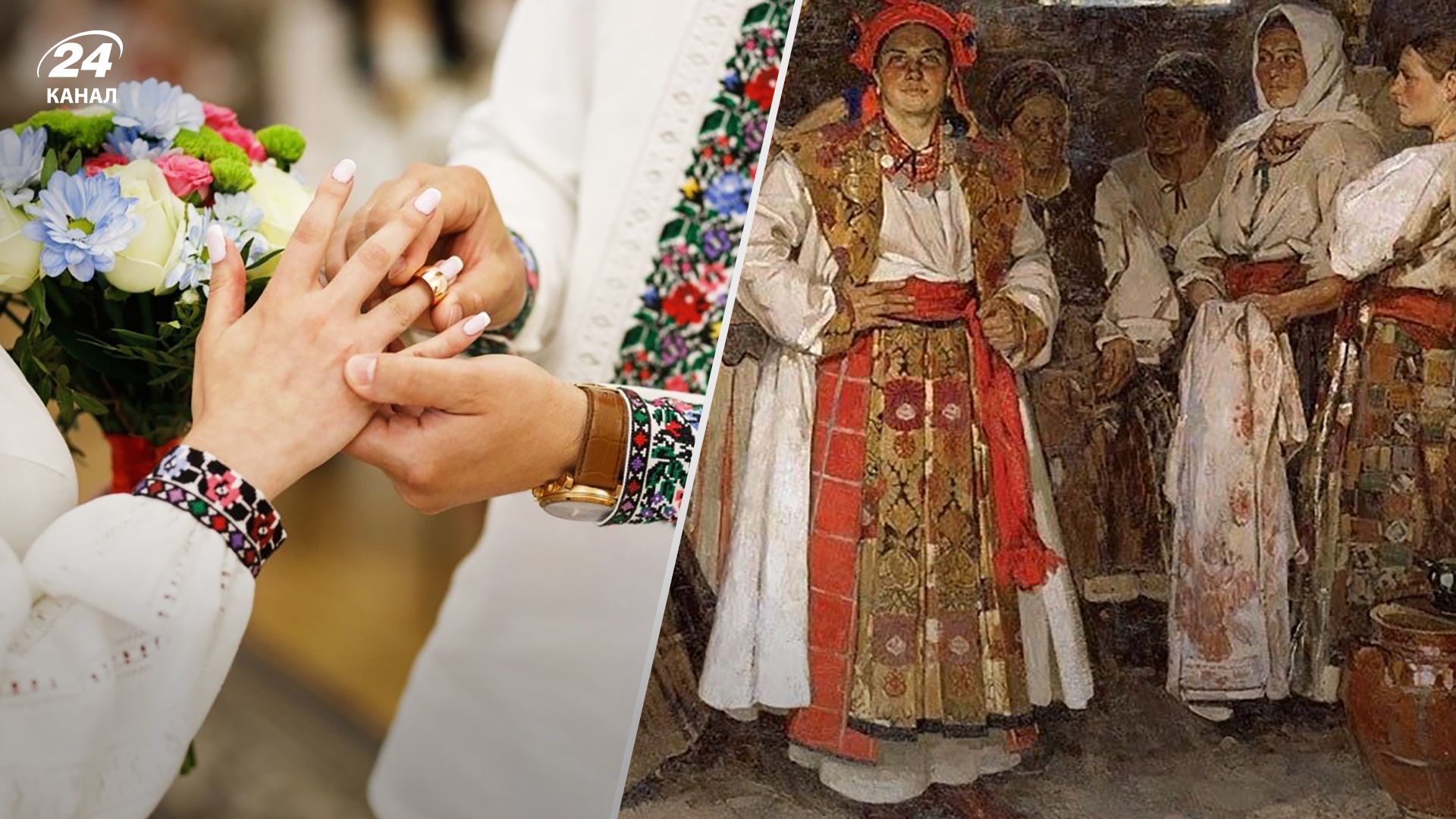Свадебные традиции Украины сохранились до наших дней - что стоит знать о прошлом предков