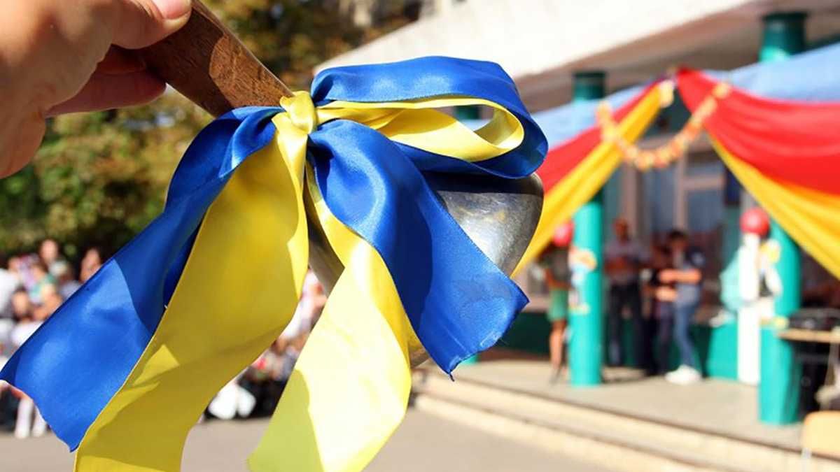 Останній дзвоник 2024 Останній дзвоник 2024