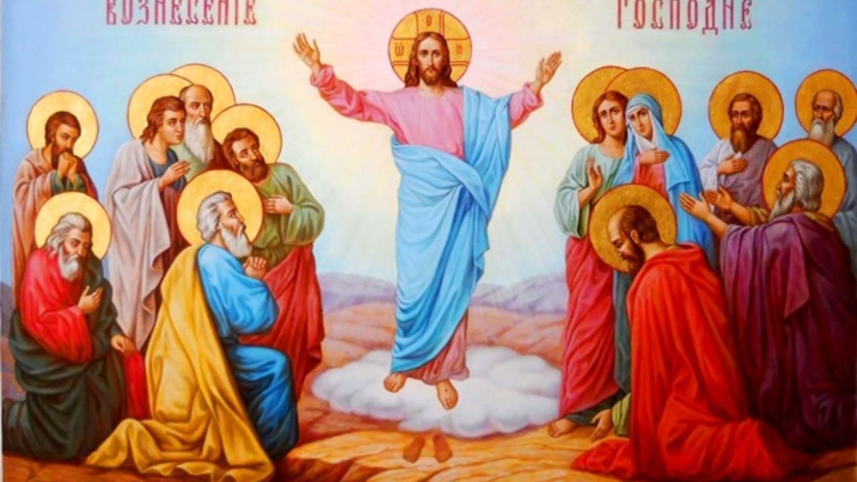Вознесение Господне 2024 Вознесение Господне 2024