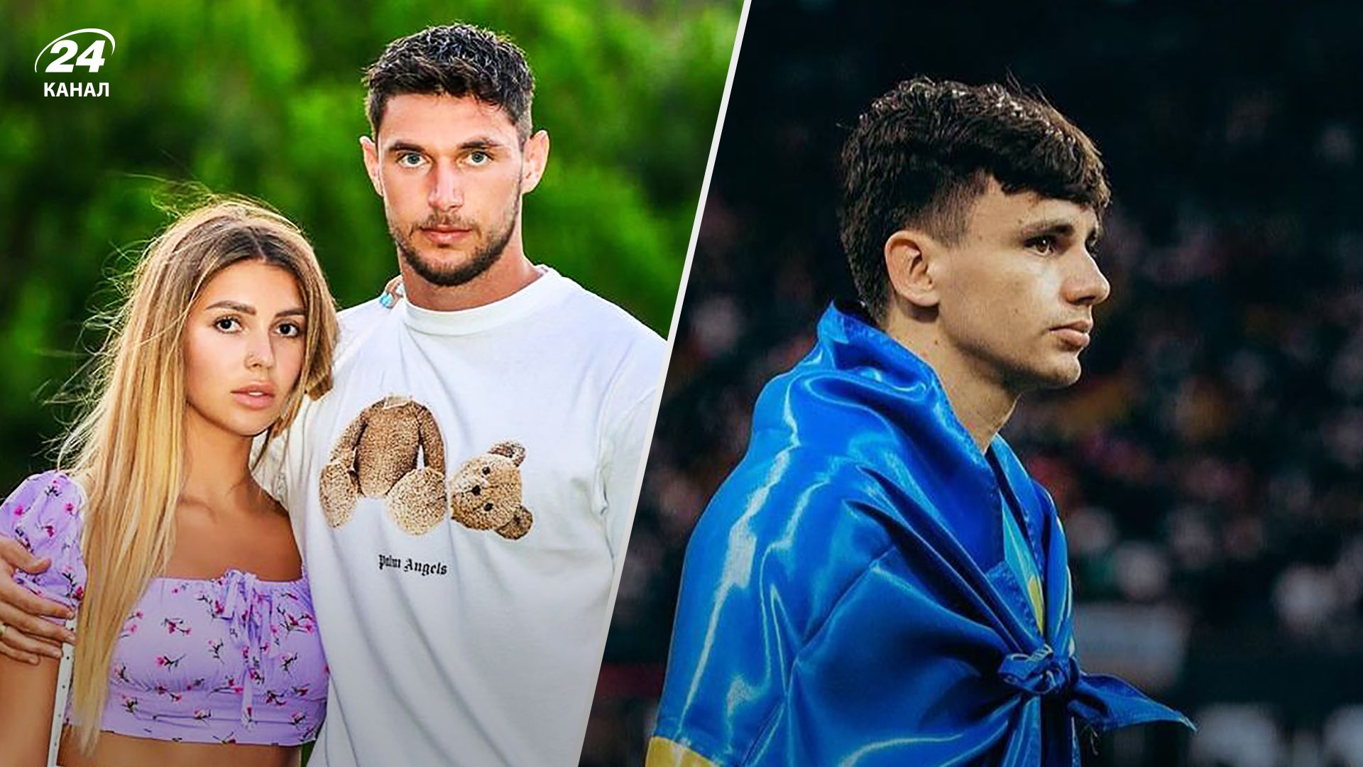 Роман Яремчук та Микола Шапаренко забили голи на Євро-24 - що відомо про їхнє особисте життя Роман Яремчук та Микола Шапаренко забили голи на Євро-24 - що відомо про їхнє особисте життя