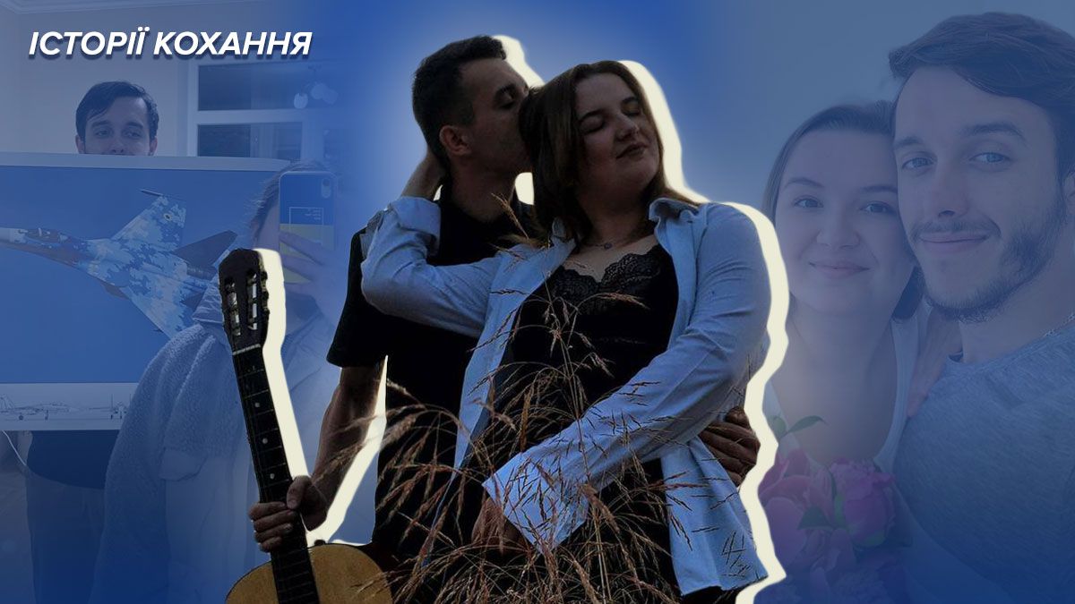 Любовь во время войны - история Елены и защитника украинского неба Ростислава Любовь во время войны - история Елены и защитника украинского неба Ростислава