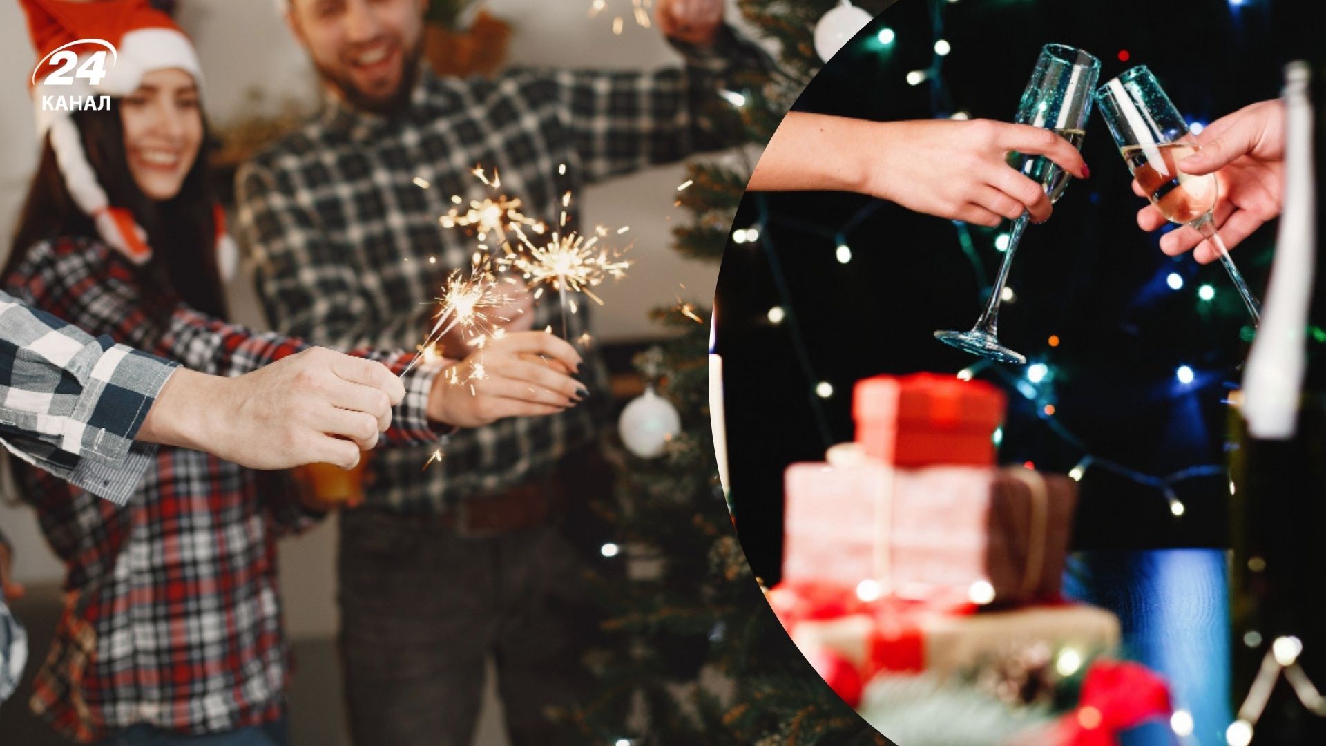 Традиції Нового року Традиції Нового року