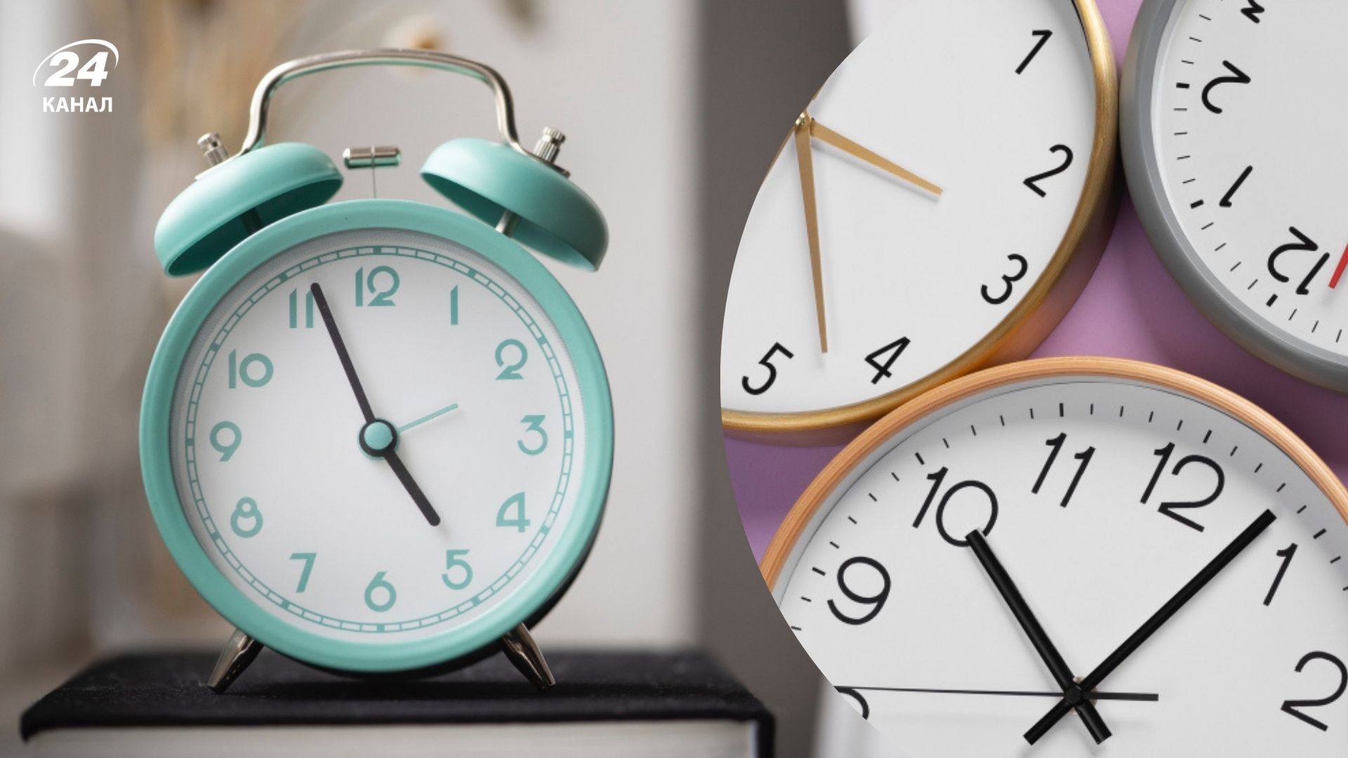Чи востаннє в Україні переводять годинники восени 2025 року