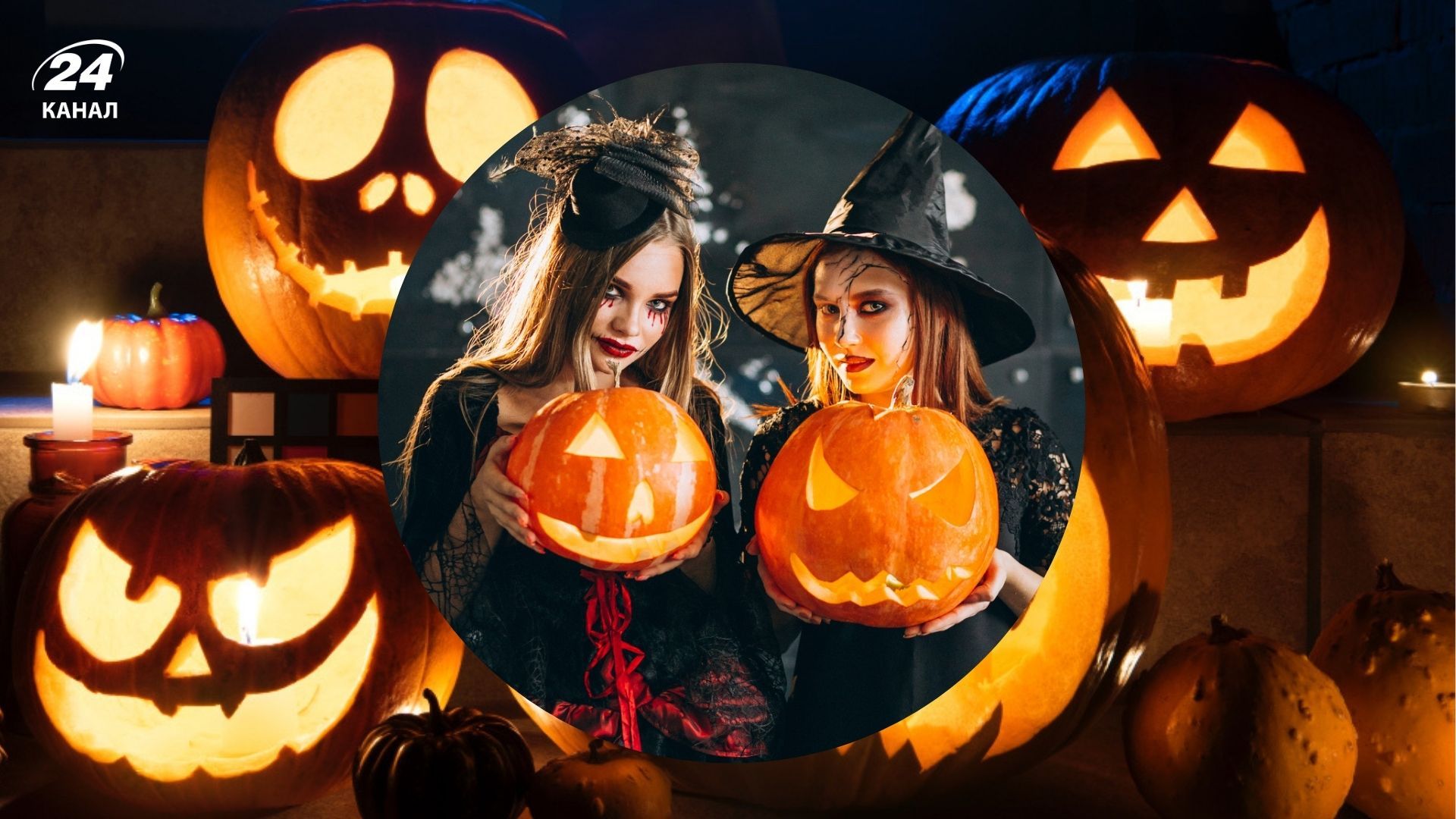 Коли буде Геловін 2025