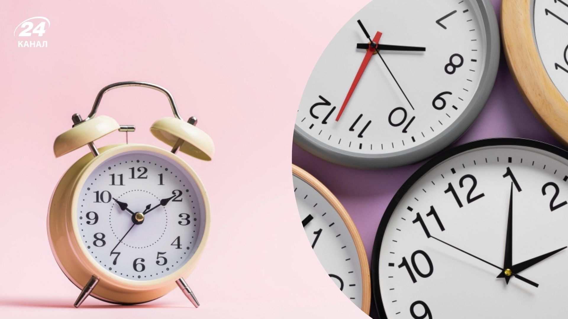 О котрій годині Україна перейде на зимовий час О котрій годині Україна перейде на зимовий час