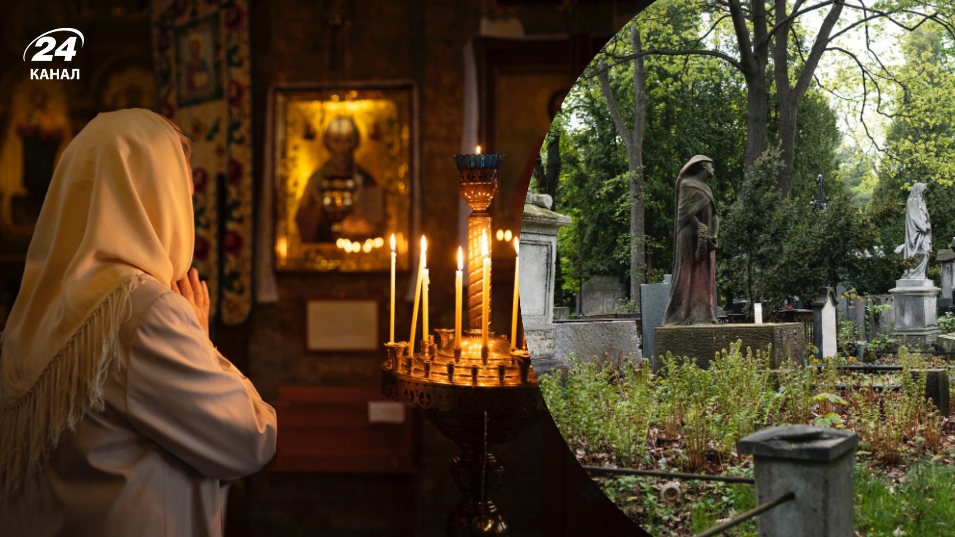 Можно ли работать в поминальную субботу Можно ли работать в поминальную субботу