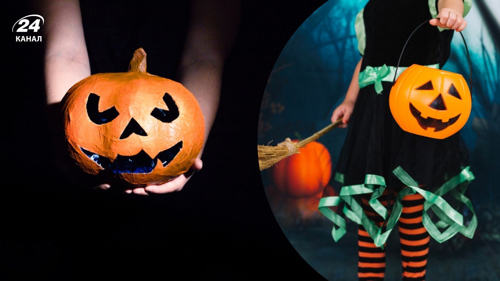 Кто празднует Хэллоуин